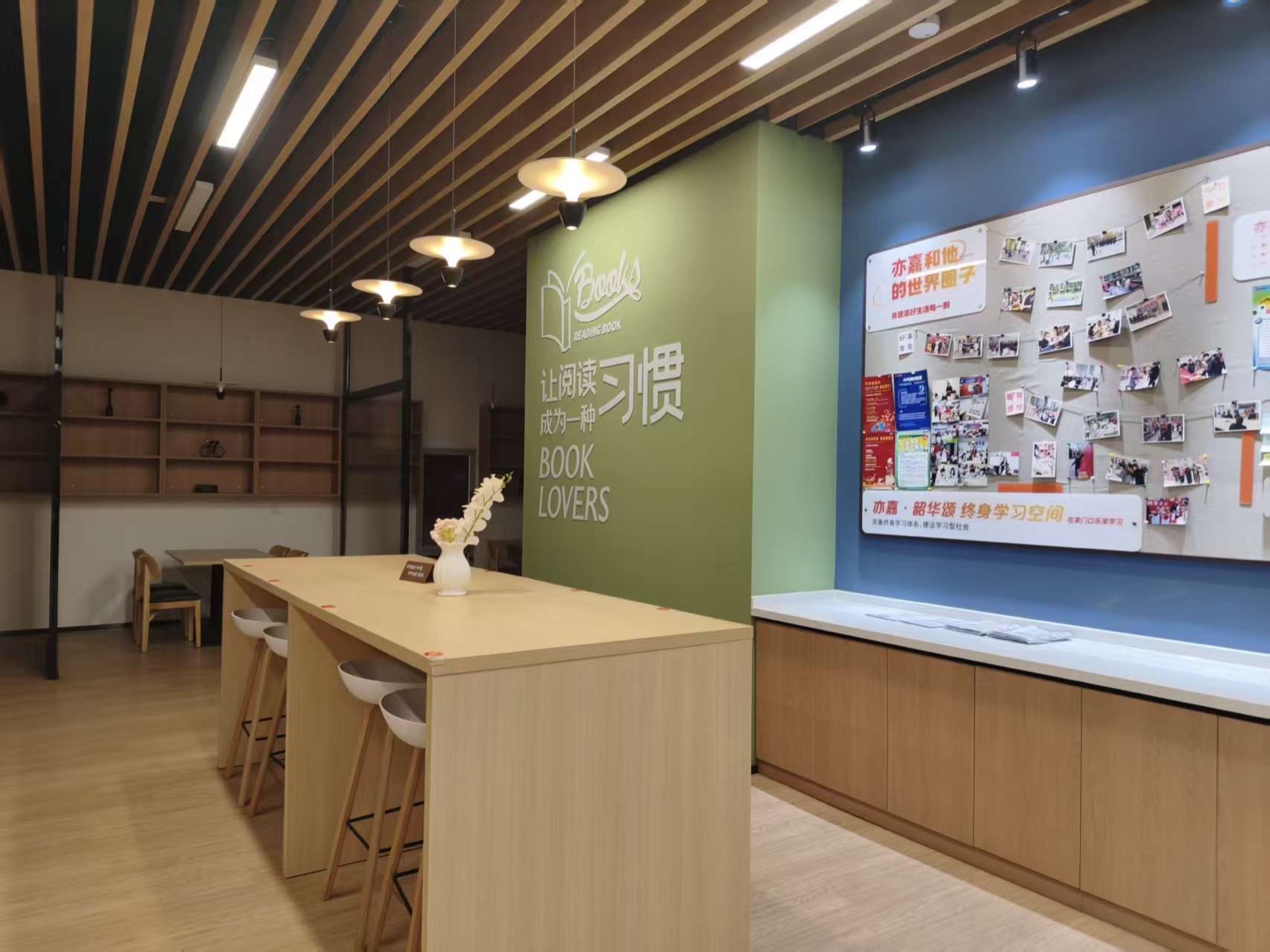 社区阅读学习区
